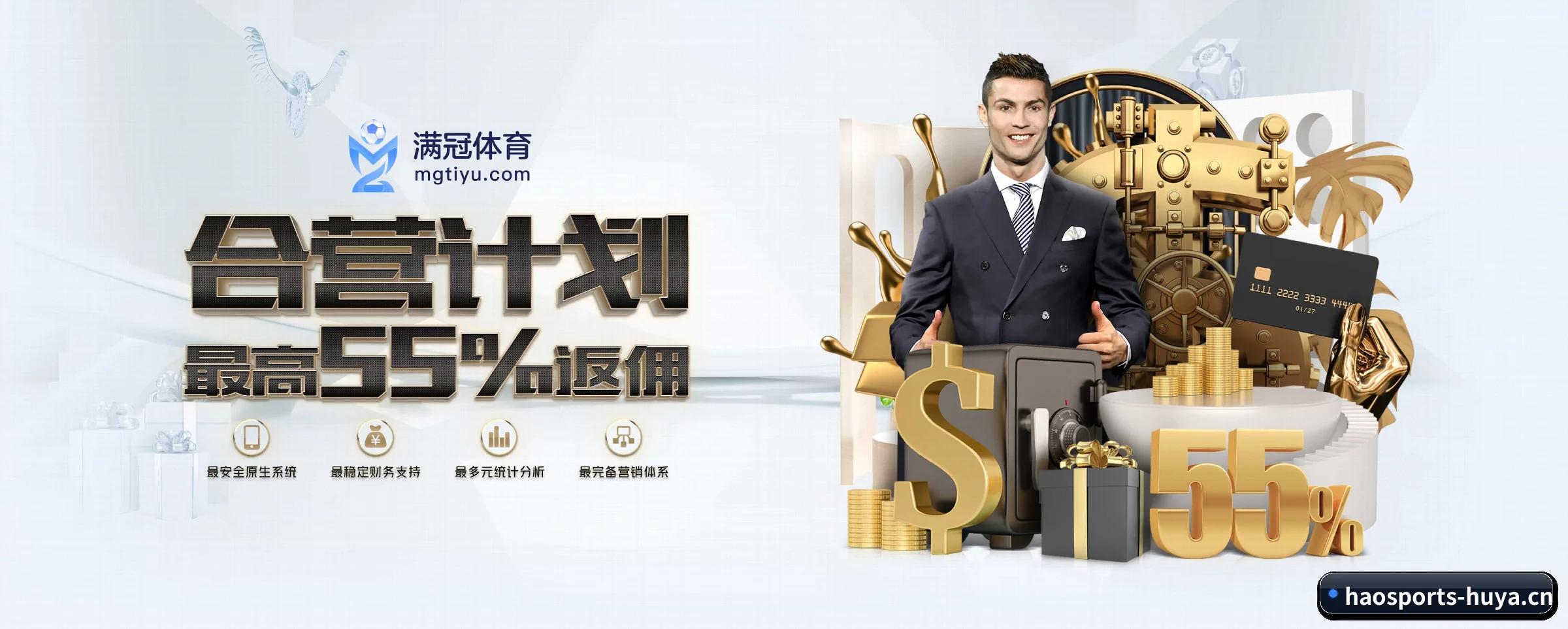 好体育 APP | haosports